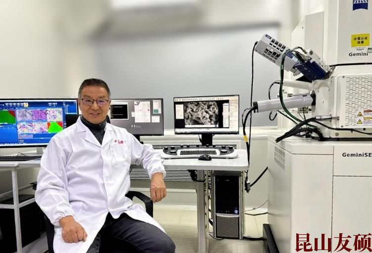 和田蔡司场发射和田扫描电镜