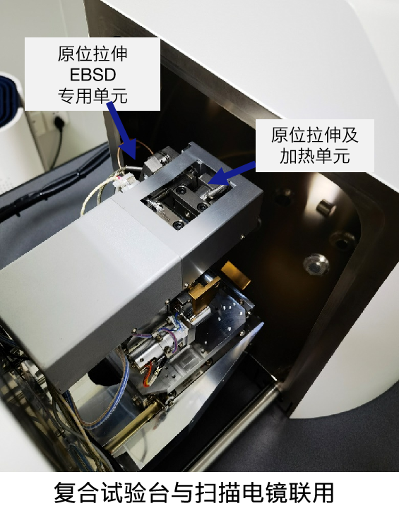 场发射和田扫描电镜Gemini